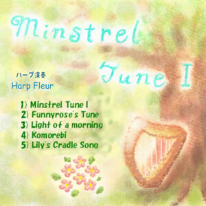 （CD）Minstrel Tune Ⅰ