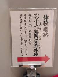 250414-熱田神宮_日本刀体験_1.jpg 250414-熱田神宮_日本刀体験_1.jpg