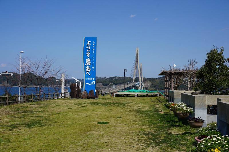 200315-鷹島.jpg