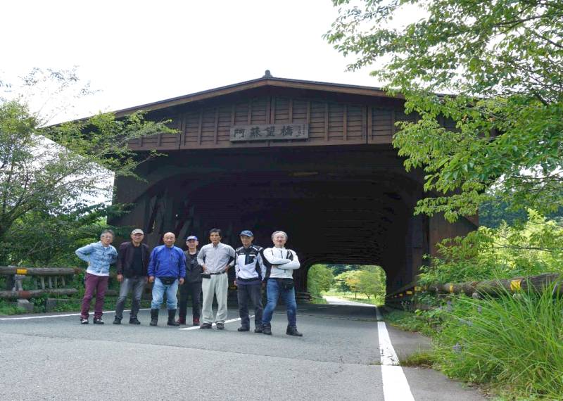 240728-阿蘇望橋での記念撮影.jpg 240728-阿蘇望橋での記念撮影.jpg