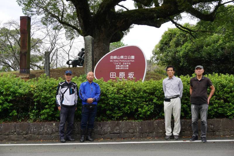 240923-田原坂_集合.jpg 240923-田原坂_集合.jpg