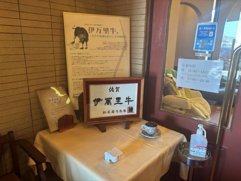 260221-ステーキ_レストラン勝_店内.jpg 260221-ステーキ_レストラン勝_店内.jpg