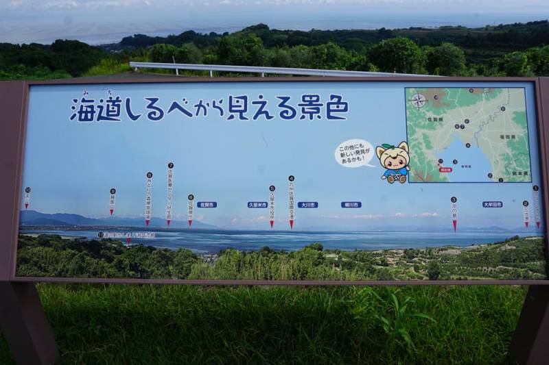251005-太良岳オレンジロード海道しるべ.jpg 251005-太良岳オレンジロード海道しるべ.jpg
