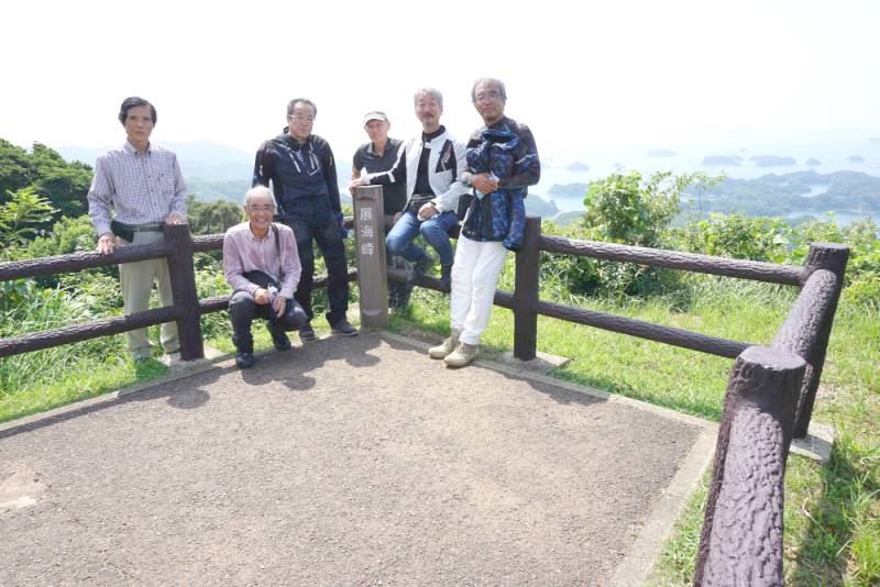 230819-展海峰で集合写真.jpg 230819-展海峰で集合写真.jpg