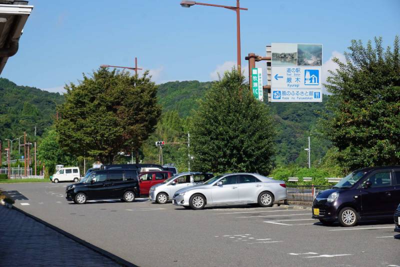 230930-道の駅_厳木.jpg 230930-道の駅_厳木.jpg