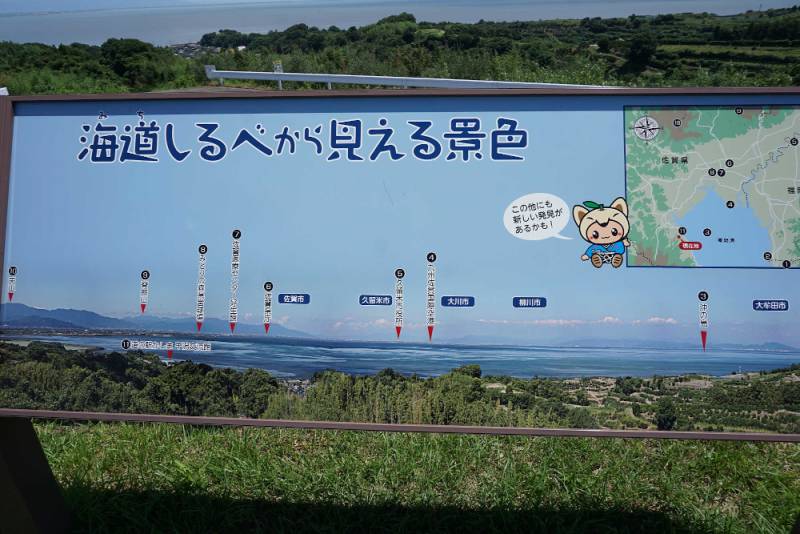230717-海道しるべから見える景色.jpg 230717-海道しるべから見える景色.jpg