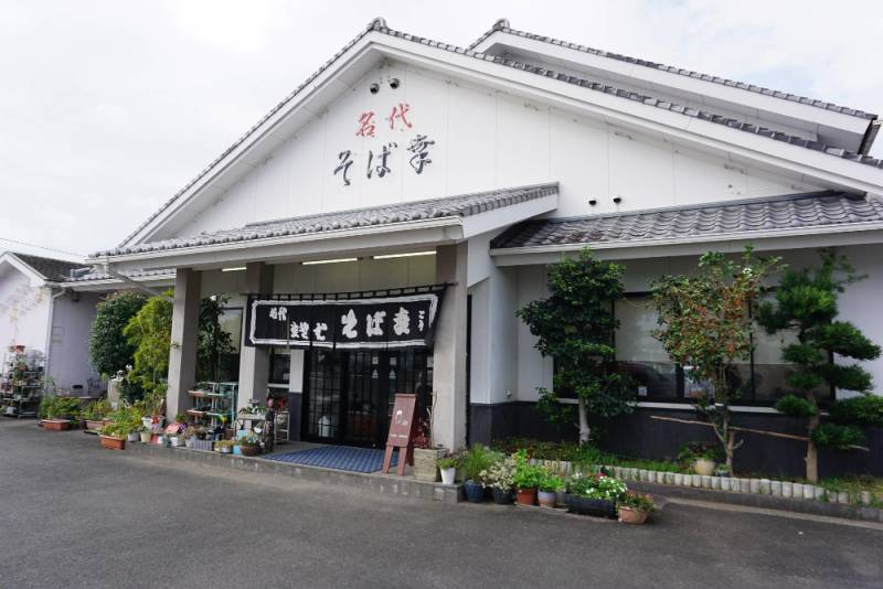 241117-昼食_そば幸.jpg 241117-昼食_そば幸.jpg