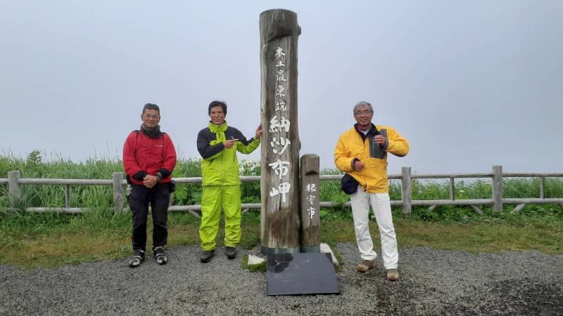 240706-納沙布岬.jpg 240706-納沙布岬.jpg