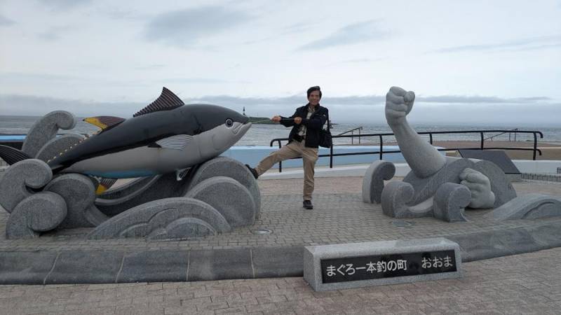 260718-大間崎-おらマグロ喰うぞ.jpg 260718-大間崎-おらマグロ喰うぞ.jpg