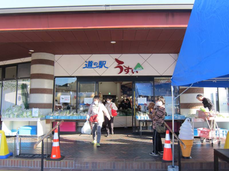 231210-道の駅うすい2.jpg 231210-道の駅うすい2.jpg
