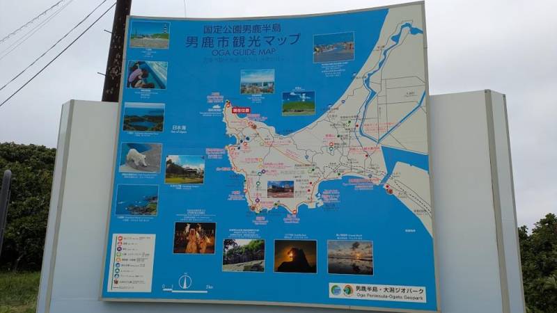 260719-男鹿半島-案内図.jpg 260719-男鹿半島-案内図.jpg