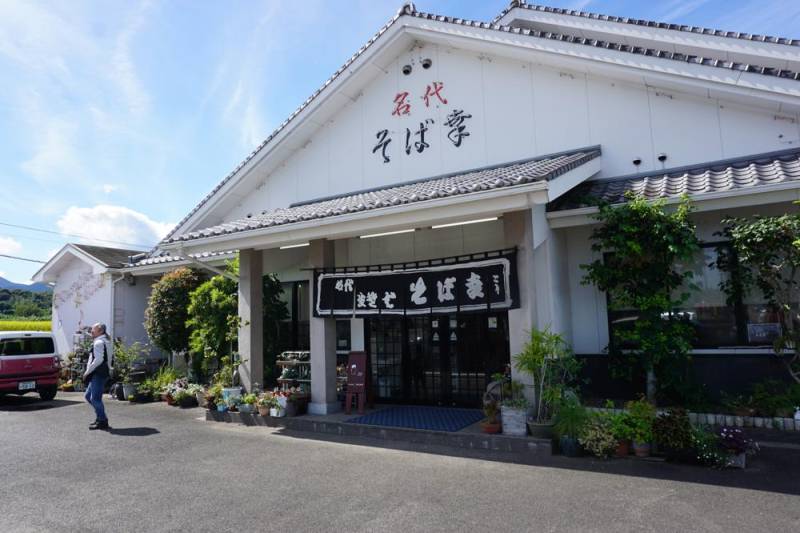 251005-そば幸.jpg 251005-そば幸.jpg