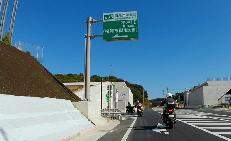 260221-西九州道路延長区間入口_平戸ic.jpg 260221-西九州道路延長区間入口_平戸ic.jpg