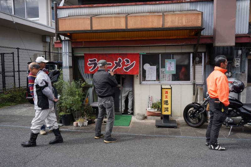 231028-おちかラーメン.jpg 231028-おちかラーメン.jpg