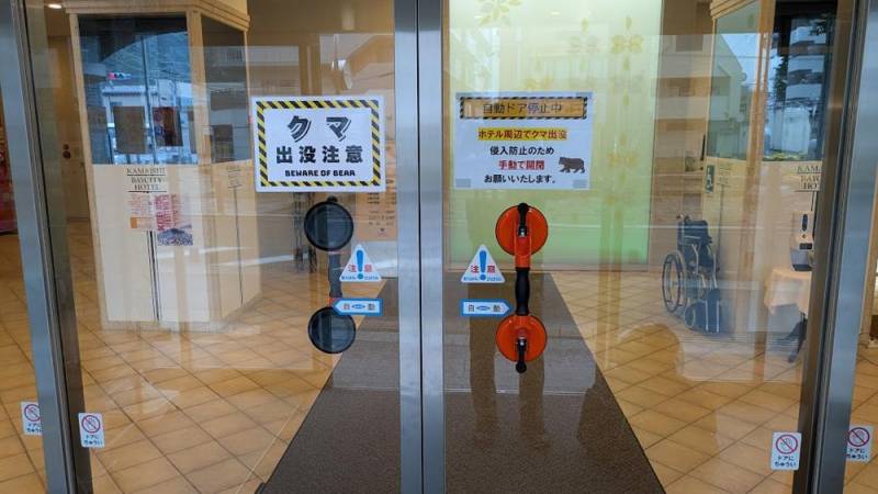 260716-釜石市-熊対策の手動ドア.jpg 260716-釜石市-熊対策の手動ドア.jpg