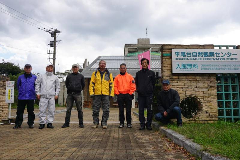 251101-平尾台自然観察センター_集合.jpg 251101-平尾台自然観察センター_集合.jpg