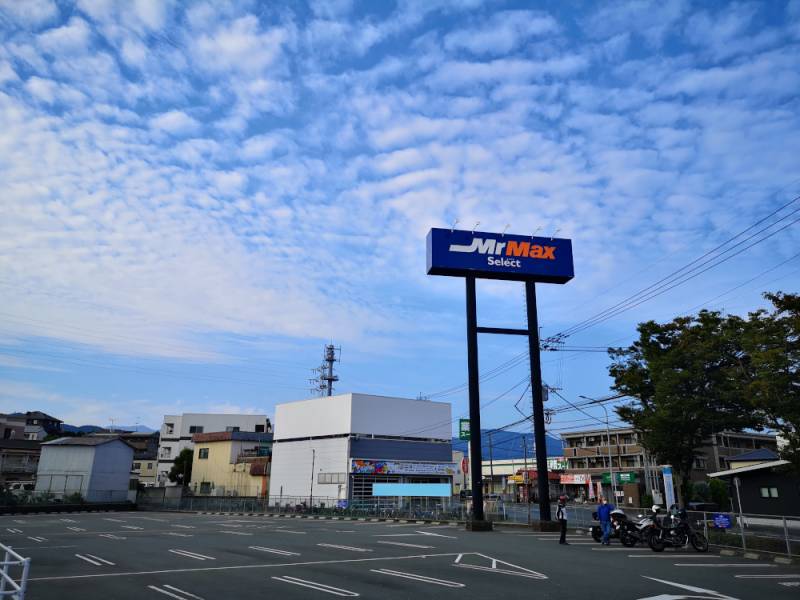 210926-mrmax集合.jpg 210926-mrmax集合.jpg