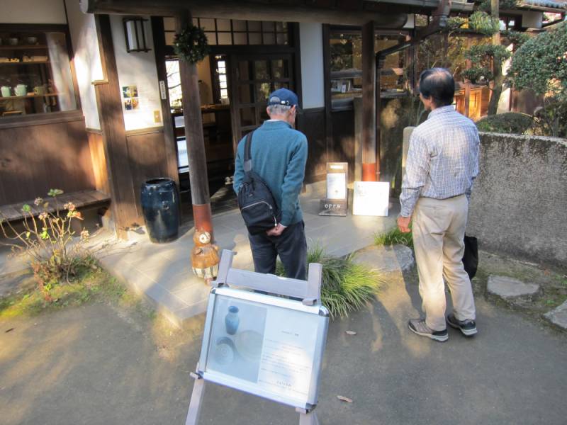 231210-道の駅やまくに食事処.jpg 231210-道の駅やまくに食事処.jpg