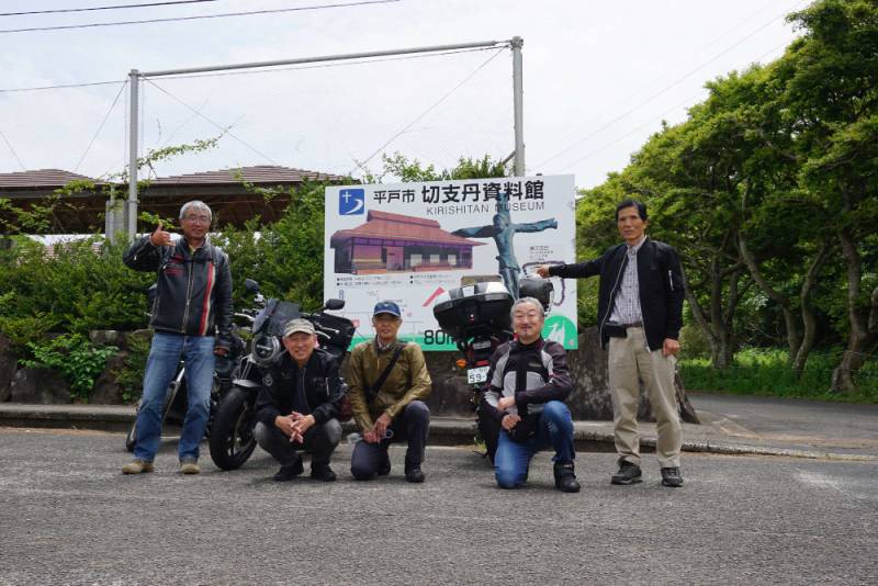 240511-根獅子海水浴場前_切支丹資料館入口.jpg 240511-根獅子海水浴場前_切支丹資料館入口.jpg