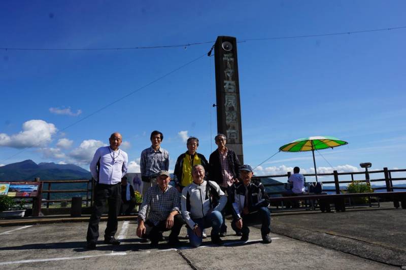 251005-千々石展望台_集合.jpg 251005-千々石展望台_集合.jpg