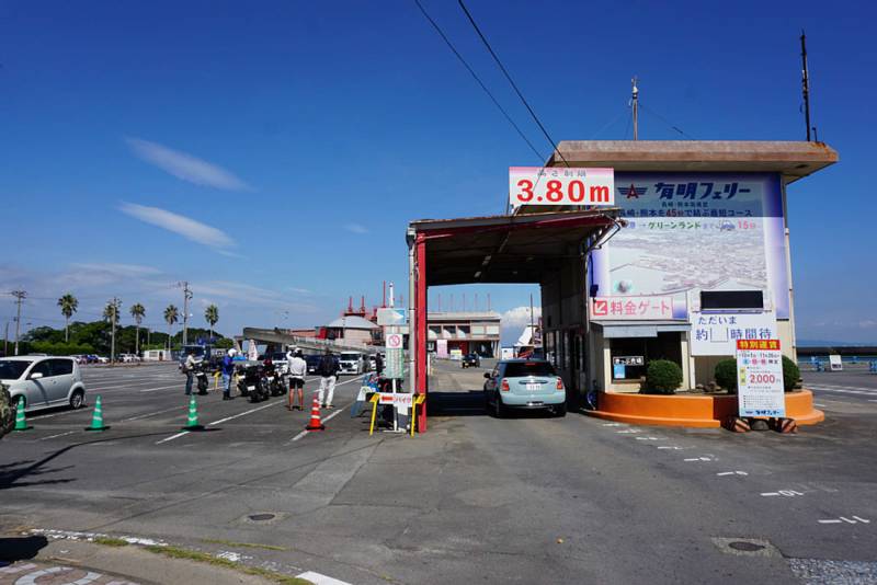 230930-フェリー乗り場.jpg 230930-フェリー乗り場.jpg