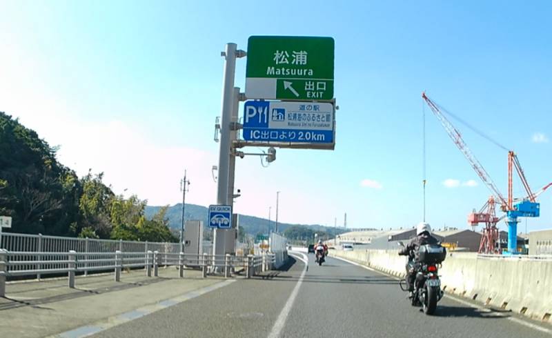 260221-西九州道路延長区間入口_松浦ic_.jpg 260221-西九州道路延長区間入口_松浦ic_.jpg