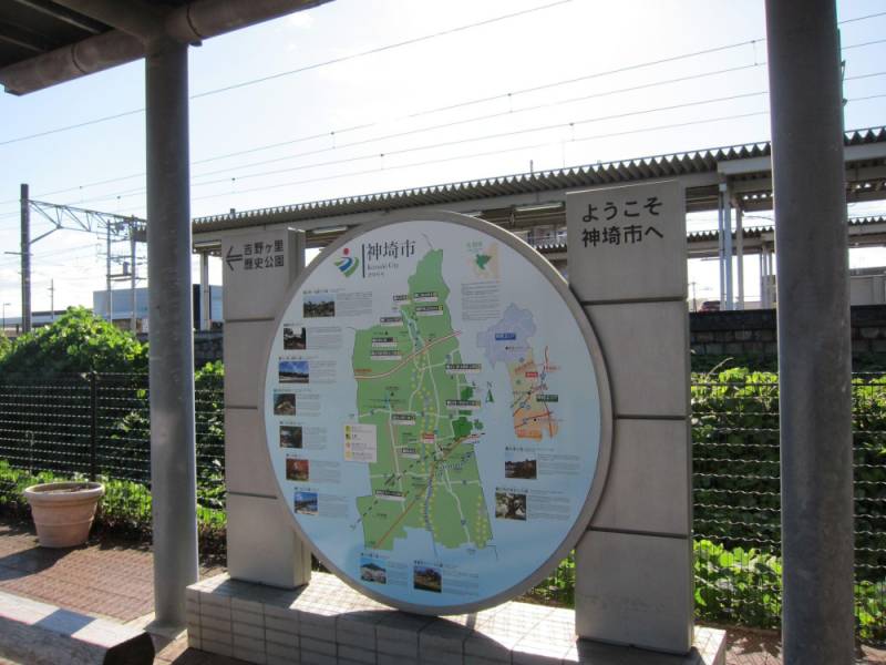 231021-jr神崎駅北の看板.jpg 231021-jr神崎駅北の看板.jpg