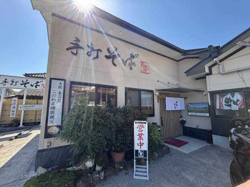 261017-手打ちそば甚九郎.jpg 261017-手打ちそば甚九郎.jpg