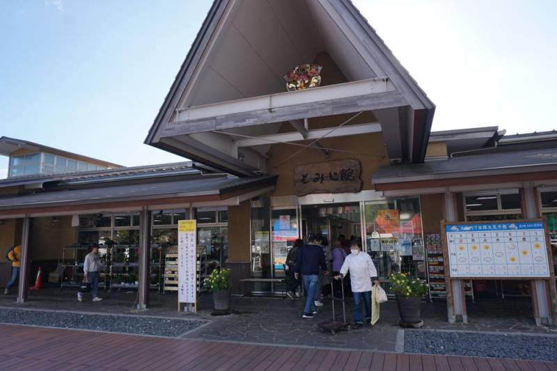 251101-道の駅_おおとう桜街道1.jpg 251101-道の駅_おおとう桜街道1.jpg