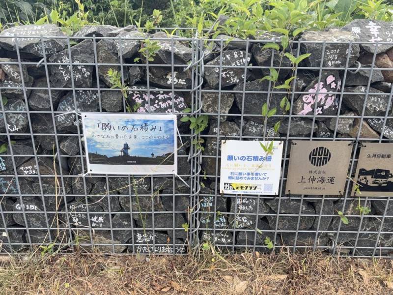 260725-大バエ岬の願いの石積み.jpg 260725-大バエ岬の願いの石積み.jpg