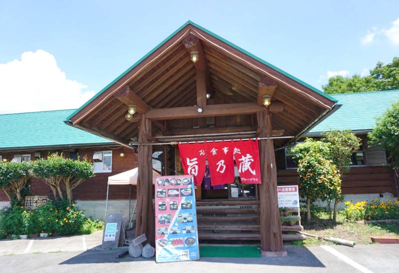 240728-お食事処_旨乃藏.jpg 240728-お食事処_旨乃藏.jpg