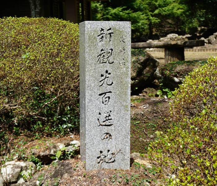 240810-潜竜ヶ滝入口.jpg 240810-潜竜ヶ滝入口.jpg
