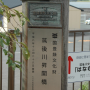 161001-筑後川昇開橋0.png