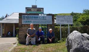 260823-平尾台_集合.jpg
