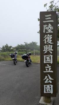 260716-石巻牡鹿半島-ガスで金華山見えず.jpg 260716-石巻牡鹿半島-ガスで金華山見えず.jpg