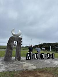 260719-男鹿半島-入道崎写真スポット.jpg 260719-男鹿半島-入道崎写真スポット.jpg