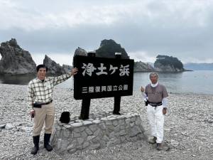 260717-宮古-浄土ヶ浜海岸.jpg 260717-宮古-浄土ヶ浜海岸.jpg