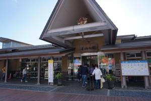 251101-道の駅_おおとう桜街道1.jpg 251101-道の駅_おおとう桜街道1.jpg