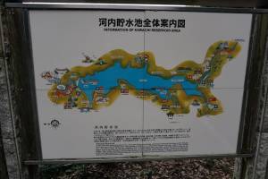 251101-河内貯水池1.jpg 251101-河内貯水池1.jpg