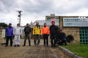 251101-平尾台自然観察センター_集合.jpg 251101-平尾台自然観察センター_集合.jpg