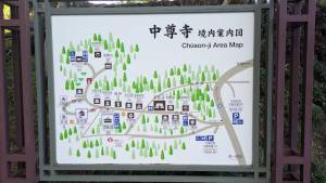 260716-中尊寺-境内案内図.jpg 260716-中尊寺-境内案内図.jpg