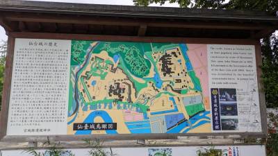 260716-仙台市-仙台城俯瞰図.jpg 260716-仙台市-仙台城俯瞰図.jpg